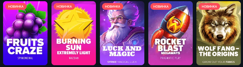 Игровые автоматы и слоты Zooma Casino igrovye-avtomaty-sloty-zooma